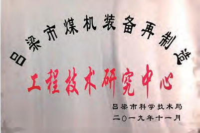 运城煤矿锚索退锚车